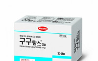 [BioS] 한미약품, '발기부전+전립선비대증' 복합제 '구구탐스' 출시