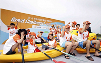 한화, 장애아동 해양스포츠 캠프
