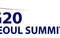 서울 G20 정상회의 상징은 '청사초롱'