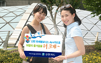 신한카드, '트래블보너스 에어플러스카드' 출시