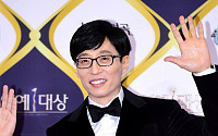 [BZ포토] 'KBS 연예대상' 대상 후보 '유느님'