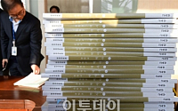 국정교과서 의견 3807건 접수… 27일 현장적용 방안 발표