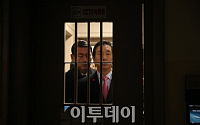 [포토]비공개 청문회 '구치소 접견실 나오는 국조특위 위원들'