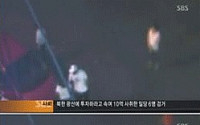 최철호 폭행사건 영상공개에 네티즌 '충격'