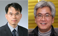 박제근·임대식 교수 올해의 한국과학상