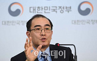 [포토]공개 기자간담회 갖는 '태영호 전 북한 공사'
