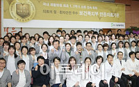 [포토]서울재활병원 의료기관인증 연속 획득