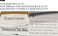 문형표 긴급체포에 주진우 “박근혜 대통령은 정유라에게 얼마를 퍼준 겁니까?”