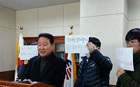 박삼석 부산 동구청장이 한 '일본 영사관 앞 평화의 소녀상' 관련 세 가지 약속
