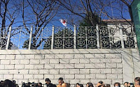 부산 일본영사관 앞 '평화의 소녀상'이 건립됐다