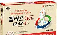조아제약, 액상형 정맥류치료제 '엘라스에이액' 출시