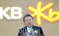 [포토]취임사하는 어윤대 회장