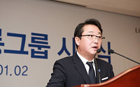 이웅열 코오롱 회장,  올해 경영지침으로 ‘허들링 2017’ 선언