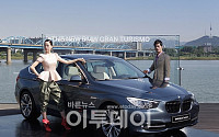 BMW 5시리즈 일본서 리콜 ...국내도 리콜 할까?