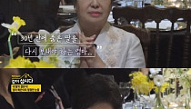 ‘같이 삽시다’ 혜은이, 딸 결혼식서 눈물…“내 딸 잘 컸다”