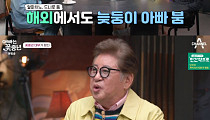 김용건, 77세 늦둥이 아빠…득남에 솔직한 심경 "나쁘지는 않다"