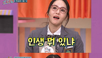 '놀토' 박지윤, "제2의 인생, 뻔뻔하게"…이혼 이후의 삶 간접 언급