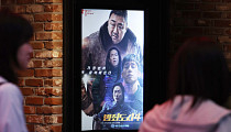 영화 ‘범죄도시 4’ 개봉 나흘만에 300만명 돌파
