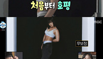 '나 혼자 산다' 박나래, 47kg까지 감럄…바프 첫촬영 후 눈물 "자책 많이 했다"