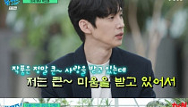 유퀴즈, '더 글로리·눈물의 여왕' 박성훈 출연에 수도권 최고 시청률 '껑충'