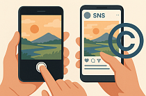 [이법저법] 바다·하늘 누구나 찍는 건데…풍경 사진 캡처·게시, 처벌될까?