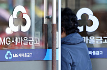 [금상소] 2금융권, 3%대 특판 ‘완판 행진’…금리 경쟁 ‘후끈’