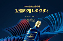 디아지오 ‘조니워커 블루 말띠 에디션’ㆍ빙그레 ‘꽃게랑 마라맛’ 외 [나왔다 신상]