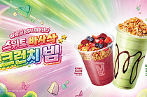메가MGC커피 ‘크런치 피스타쵸 프라페’‧MLB키즈 ‘메가베어 프렌즈’ 외 [나왔다 신상]