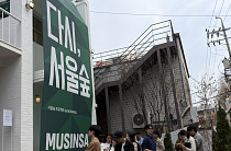 무신사가 키운 성수동 패션 에너지...‘다시, 서울숲’으로 확장 중[가보니]