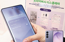 “걱정 없이 찍는다”…갤럭시 S26 울트라, 달라진 촬영 경험 [써보니]