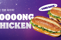 버거킹 ‘롱치킨버거’‧노티드 ‘두부 도넛’ 3종 외 [나왔다 신상]