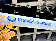 다이이찌산쿄, 'PBD' ADC 중단..TROP2 3상 