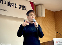 오스코텍, '타우 항체' 사노피 10.4억弗 딜 