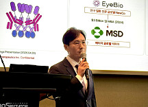 인제니아, 머크 베팅 'Tie2xVEGF' 기대 