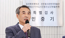 특검, 김건희 24일 소환…&quot;서희건설 목걸이 수수 의혹 등 조사&quot;