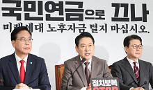 국힘 &quot;秋 영장 기각, 내란몰이 제동…김현지 인사개입 국정농단&quot;