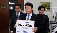 여야, '통일교 특검법' 신경전…"신천지도" vs "논점 흐리기"