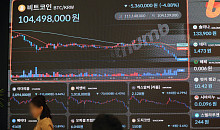 금융당국, 빗썸 '비트코인 오지급'에 전 거래소 점검