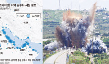 "중동사태, 오일 쇼크ㆍ우크라 전쟁 충격 합친 만큼 심각"