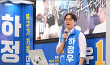 부산 북갑 선거운동 돌입…새벽부터 표심 공략
