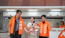 '부산에서 살아갈 가족' 내세운 정이한, 세대 초월 감성 정치 실험