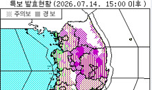 강풍·호우주의보 발령…오늘밤 '물폭탄' 예보