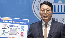 딱지·갭투자·영끌까지…장관 후보자 '부동산 청문회' 예고