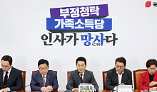 국힘, 용혜인 사퇴에 공세…"의원직도 사퇴, 다음은 김승원"