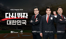 16년 전엔 금메달, 이번엔 마이크⋯추신수 '첫 해설'