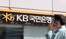 올해 은행 보안 투자 1위는 KB…신한·우리, 삭감 대조적