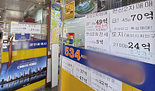 서울 재산세 500만원 초과 10만명…초고가 주택도 급증
