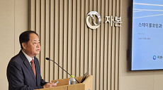 "단기 국고채, 스테이블코인 도입의 필수 요소"