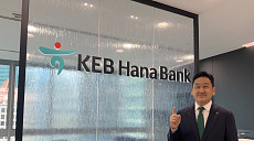 윤태선 하나은행 싱가포르 지점장 "적극적 딜 발굴, IB 중심 역할"
