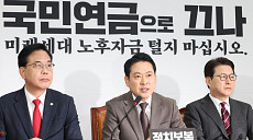 국힘 "秋 영장 기각, 내란몰이 제동…김현지 인사개입 국정농단"